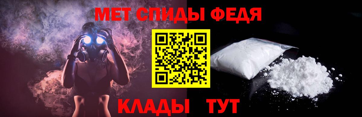 АМФЕТАМИН  Вход с VPN  Кимры  Amphetamine Розовый 