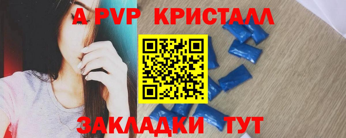 Alfa_PVP СК КРИС Кимры