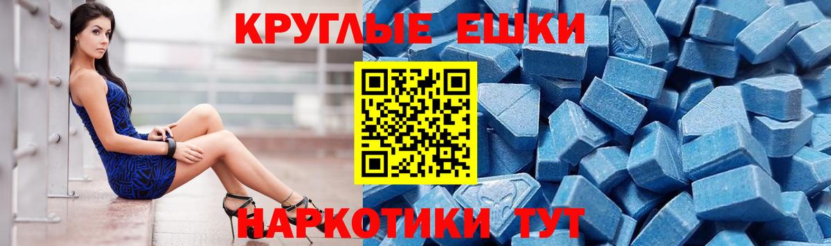 Ecstasy Punisher Кимры