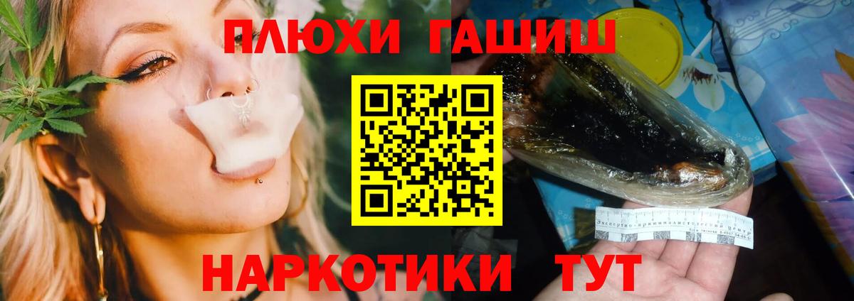 ГАШИШ гарик Кимры