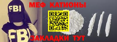 ALPHA-PVP Комсомольск-на-Амуре