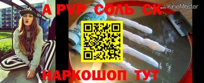 сатива Коммунар
