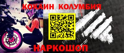 ALPHA-PVP Комсомольск-на-Амуре