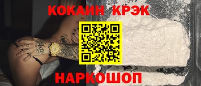 каннабис Конаково