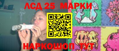 сатива Коммунар