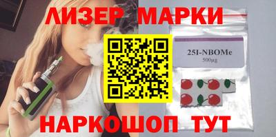 ALPHA-PVP Комсомольск-на-Амуре