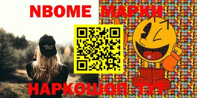 каннабис Конаково