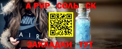 каннабис Конаково