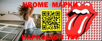 сатива Коммунар