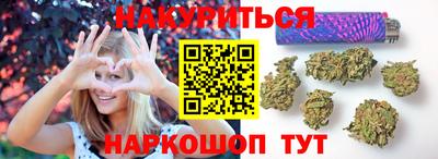 каннабис Конаково