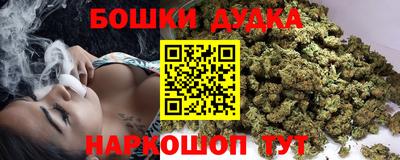 каннабис Конаково