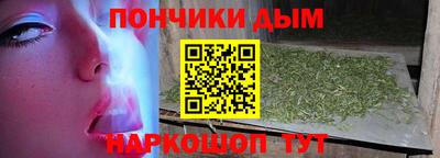 ALPHA-PVP Комсомольск-на-Амуре