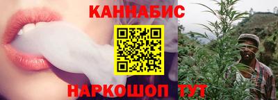 каннабис Конаково