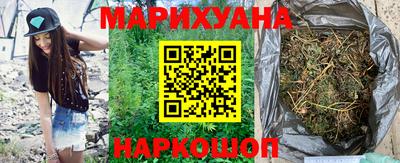 каннабис Конаково