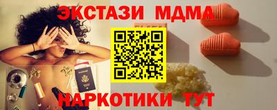 сатива Коммунар