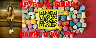 ALPHA-PVP Комсомольск-на-Амуре