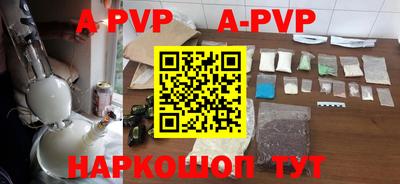 каннабис Конаково