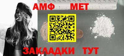 ALPHA-PVP Комсомольск-на-Амуре