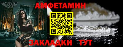 ALPHA-PVP Комсомольск-на-Амуре