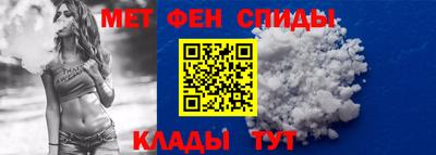 ALPHA-PVP Комсомольск-на-Амуре