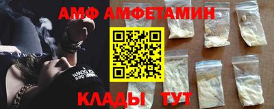 ALPHA-PVP Комсомольск-на-Амуре