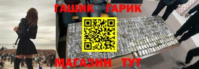 ALPHA-PVP Комсомольск-на-Амуре