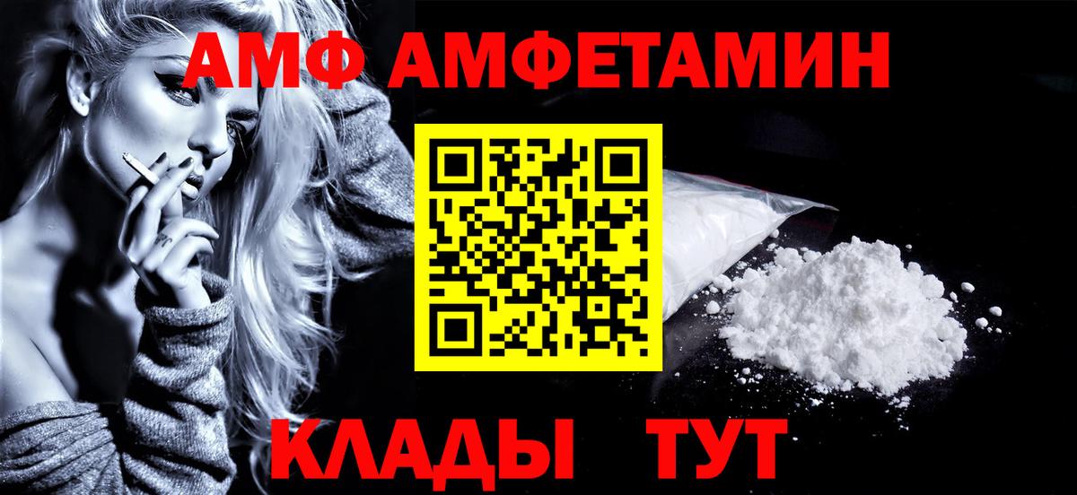 Метамфетамин витя  Вход с VPN  Метамфетамин витя  Кимры 
