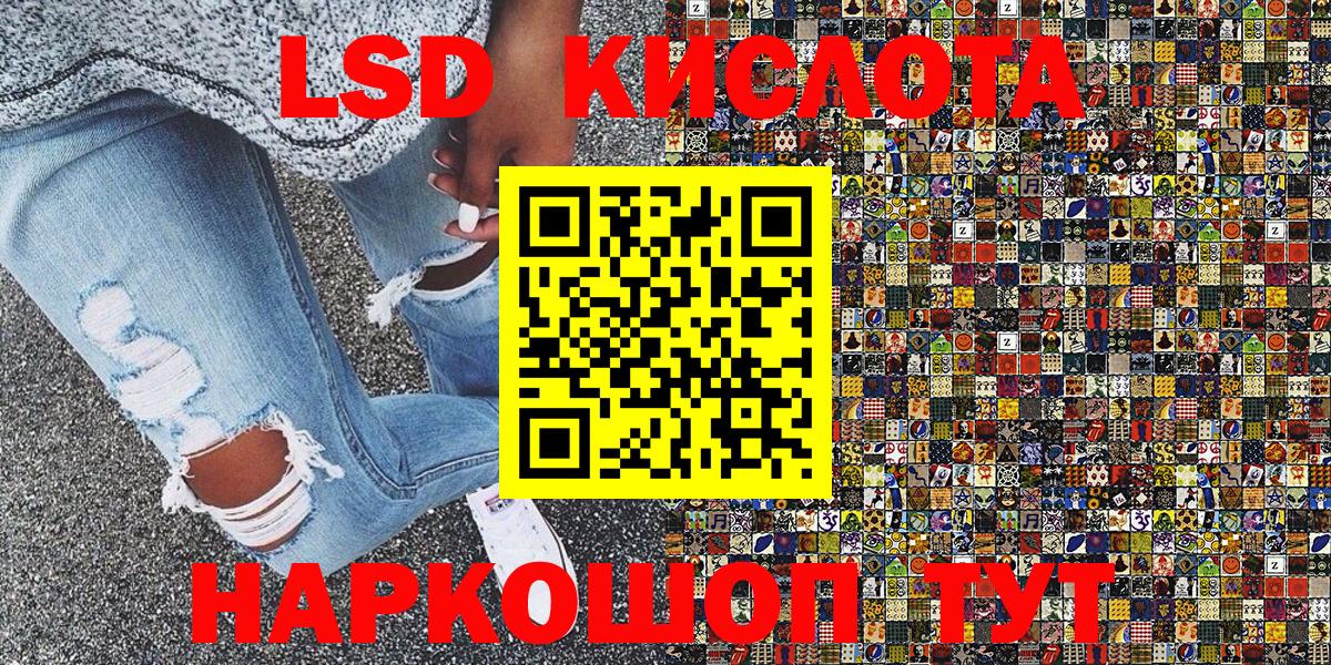 Марки NBOMe 1,8мг  что такое   Вход с VPN  Кимры  Марки NBOMe 1,8мг 