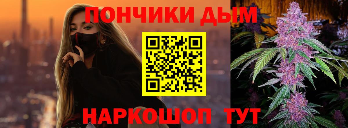 Конопля LSD WEED  Вход с VPN  Шишки марихуана гибрид  Кимры  МАРИХУАНА Bruce Banner 